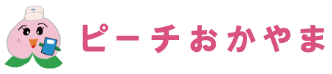 ピーチおかやま｜訪問看護・ヘルパーステーション